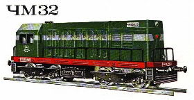 BTTB ChME 2, Artikelnummer 2622